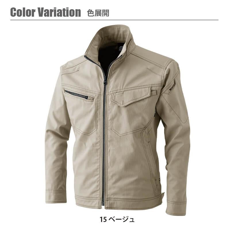 ドゥロワー 20AW コットンバイオフィールドジャケット ベージュ S 日本製 USAF CWU-36P FLYERS JACKET 05'S VINTAGE [MEDIUM] – WANDERER