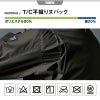ライトウォームジャケット [藤和/TS DESIGN/3526] (S-6L)
