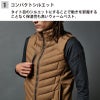 ライトウォームベスト [藤和/TS DESIGN/3528] (S-6L)