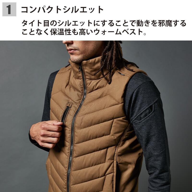 ライトウォームベスト [藤和/TS DESIGN/3528] (S-6L)