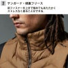 ライトウォームベスト [藤和/TS DESIGN/3528] (S-6L)