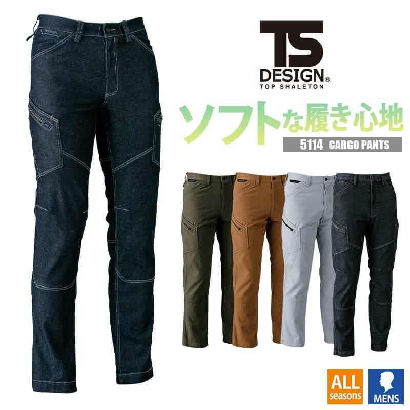 TS 4D レディースカーゴパンツ [藤和/TS DESIGN/91141] (S-3L) 911