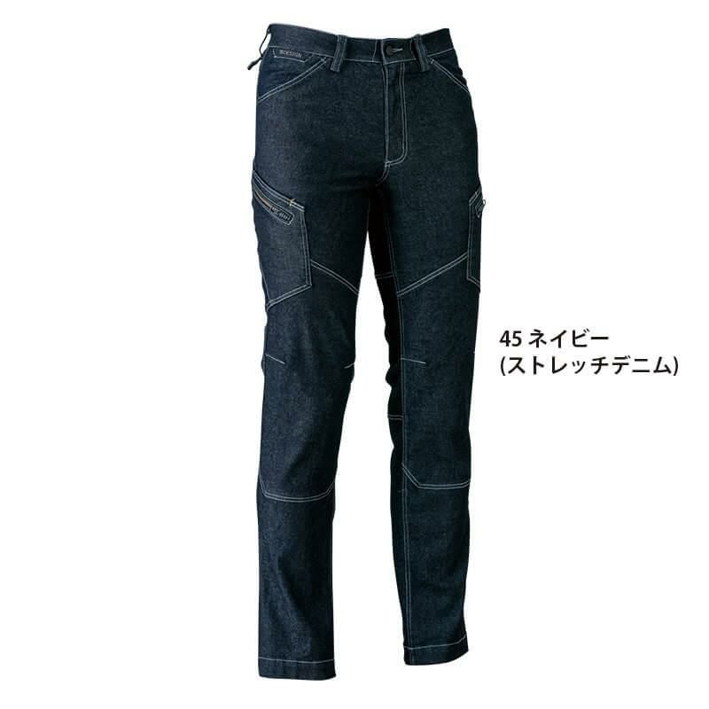 種類24：45 ネイビー/4L(+330円) TSDESIGN 藤和 ACTIVEメンズ