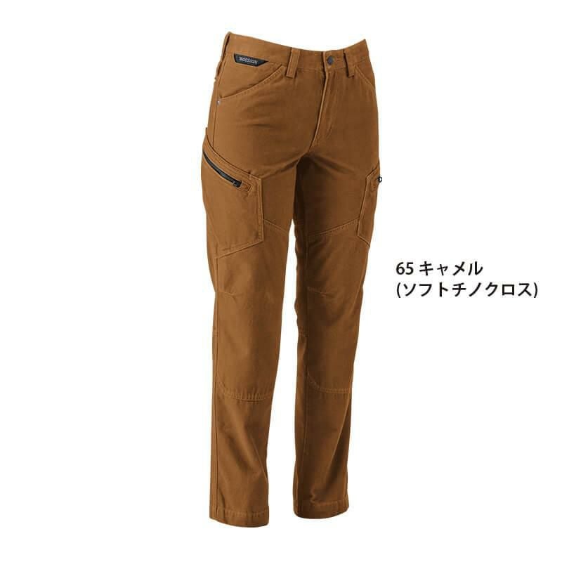 レディースカーゴパンツ [藤和/TS DESIGN/51141] (S-3L) 511シリーズ