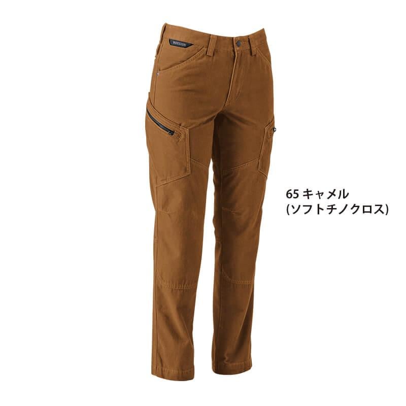 レディースカーゴパンツ [藤和/TS DESIGN/51141] (S-3L) 511シリーズ