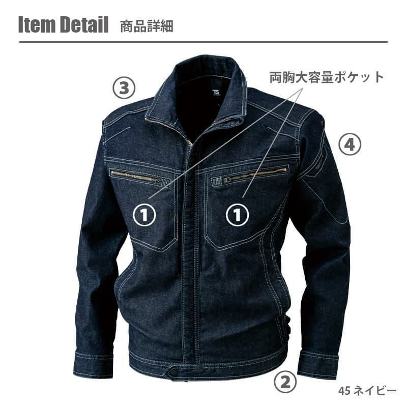 ジャケット [藤和/TS DESIGN/5116] 511シリーズ(SS-4L)｜作業服・作業