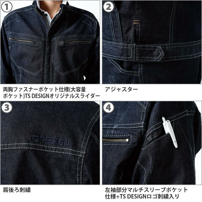 ジャケット [藤和/TS DESIGN/5116] 511シリーズ(SS-4L)｜作業服・作業