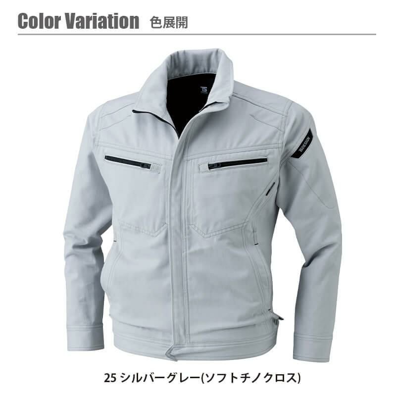 ジャケット [藤和/TS DESIGN/5116] 511シリーズ(SS-4L)｜作業服・作業