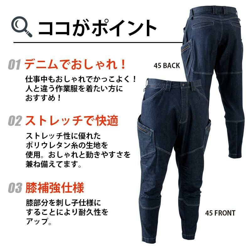 メンズニッカーズカーゴパンツ[藤和/5134]ニッカーズシリーズ（S-4L