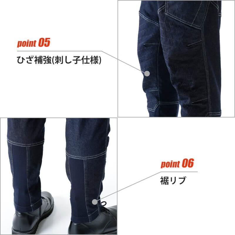 メンズニッカーズカーゴパンツ[藤和/5134]ニッカーズシリーズ