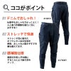 メンズニッカーズカーゴパンツ[藤和/5134]ニッカーズシリーズ