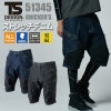 メンズニッカーズショートカーゴパンツ[藤和/51345]ニッカーズシリーズ
