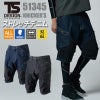 メンズニッカーズショートカーゴパンツ[藤和/51345]ニッカーズシリーズ