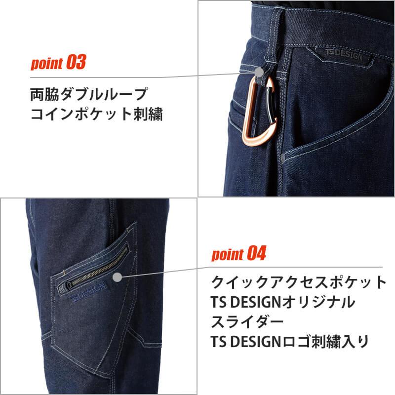 メンズニッカーズショートカーゴパンツ[藤和/51345]ニッカーズシリーズ
