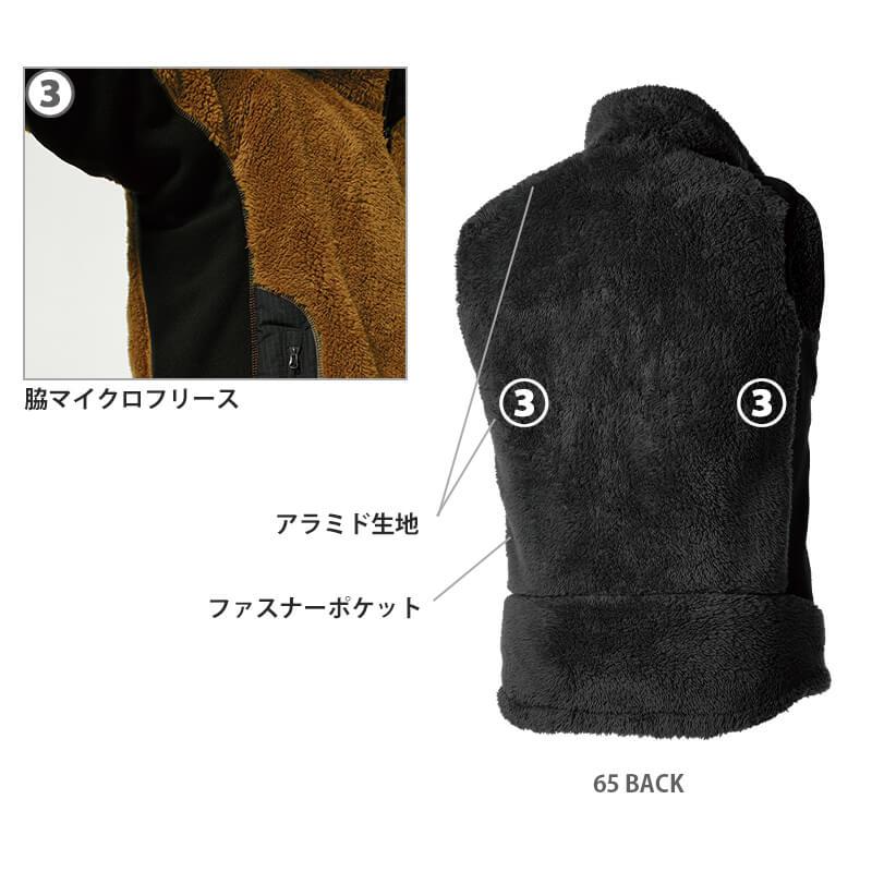 TS DELTA バルキーフリースベスト [藤和/TS DESIGN/5238] (S-6L) KNICKER'S