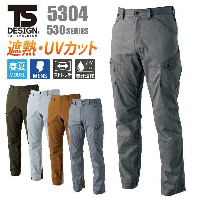 LIGHT TECメンズカーゴパンツ [藤和/5304]530シリーズ｜作業服・作業着