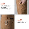 LIGHT TECメンズカーゴパンツ [藤和/5304]530シリーズ