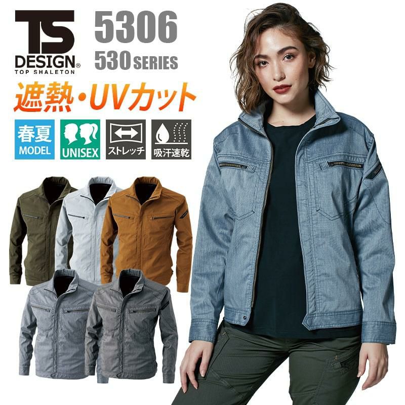 TSデザイン ジャケット 刺繍入り 3L  金沢市 石川県 TS DESIGN TSデザイン 作業服 長袖ジャケット 2025AW新作 55356
