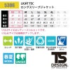 LIGHT TECロングスリーブジャケット [藤和/5306]530シリーズ