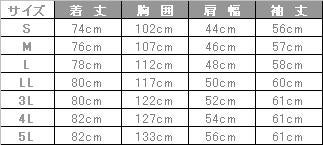 熱中症対策に軽くて涼しい長袖シャツ