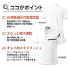 ESワークニットショートポロシャツ [藤和/81355]