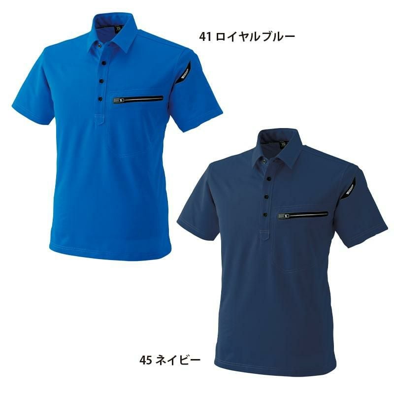 ESワークニットショートポロシャツ [藤和/81355] | イワキユニフォーム