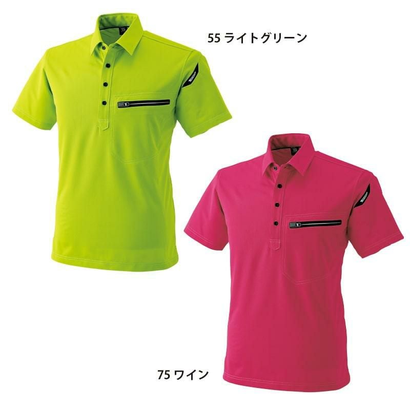 ESワークニットショートポロシャツ [藤和/81355]