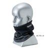 ネックウォーマー [藤和/TS DESIGN/84292] (F)
