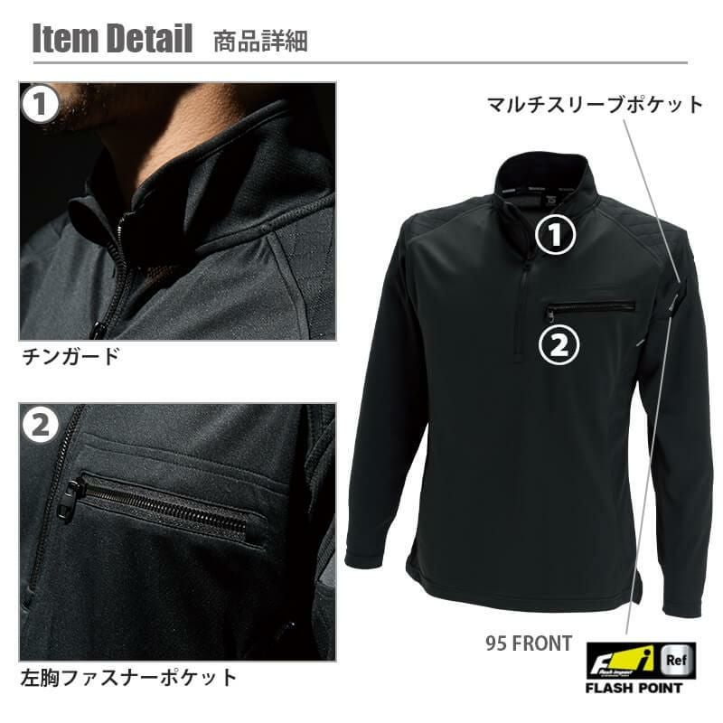 ワークニットロングシャツ [藤和/TS DESIGN/846305] (SS-6L)｜作業服