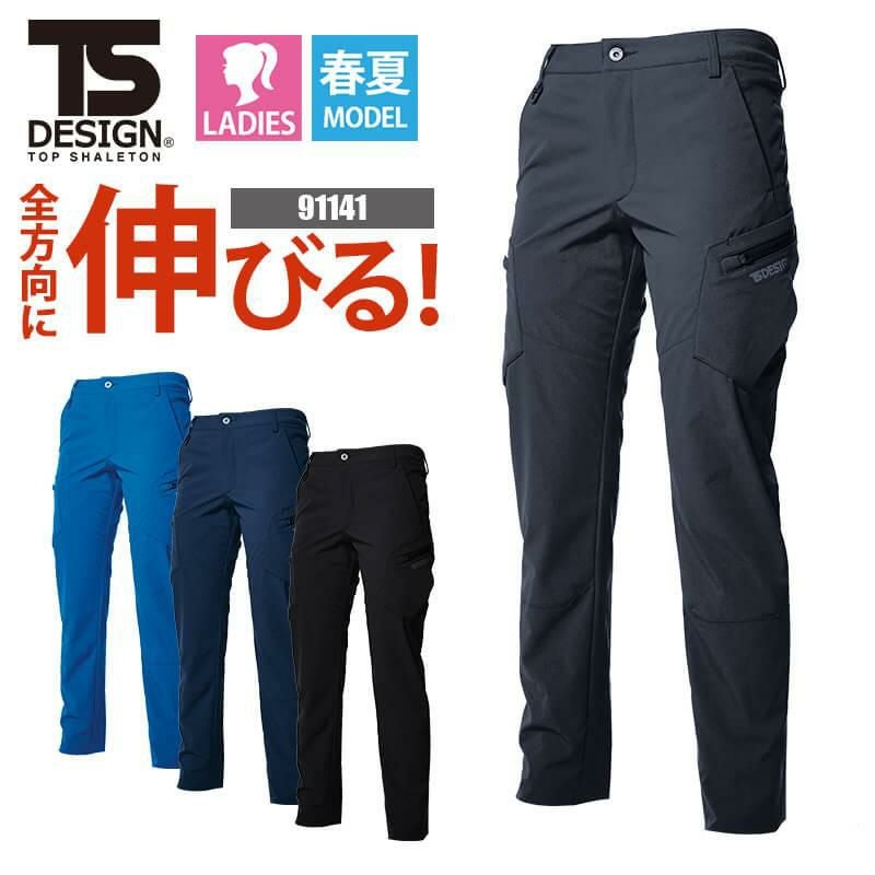 TS 4D レディースカーゴパンツ [藤和/TS DESIGN/91141] (S-3L) 911