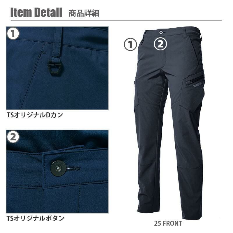 TS 4D レディースカーゴパンツ [藤和/TS DESIGN/91141] (S-3L) 911シリーズ