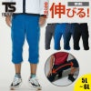 TS 4D メンズカーゴショートパンツ [藤和/TS DESIGN/91145] (S-6L) 911シリーズ