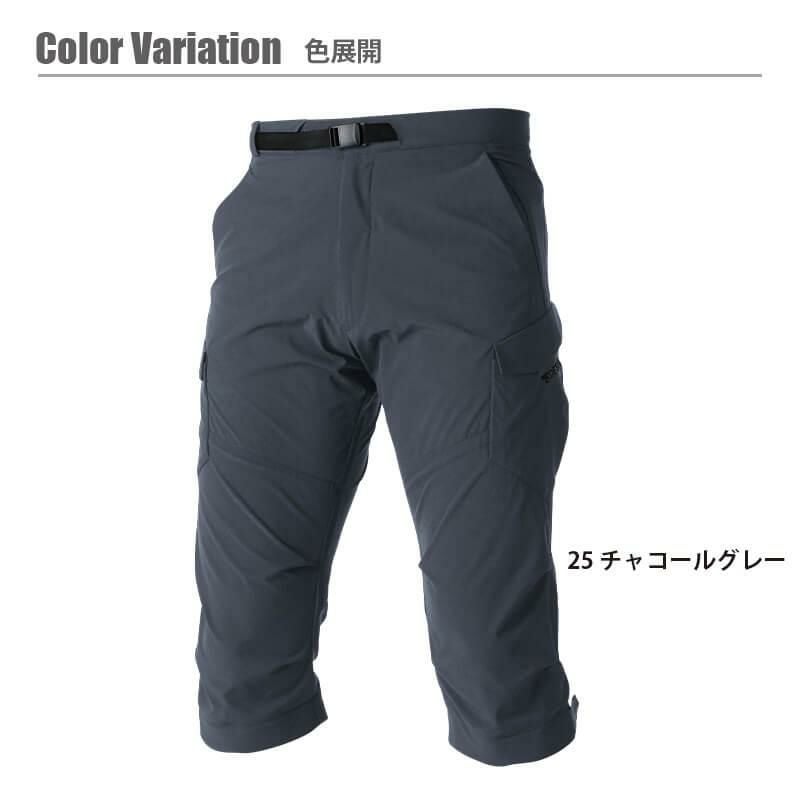 TS 4D メンズカーゴショートパンツ [藤和/TS DESIGN/91145] (5L-6L