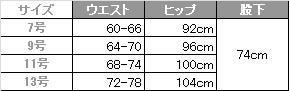 レディススラックス【すっきりシルエットのノータック】 461485