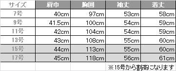 レディスブルゾン【機能ポケット充実】 461489