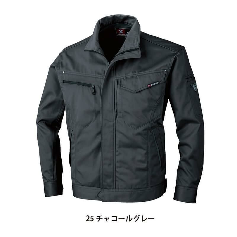 ブルゾン[ジーベック/1620](SS-5L)1620シリーズ｜作業服・作業着の通販