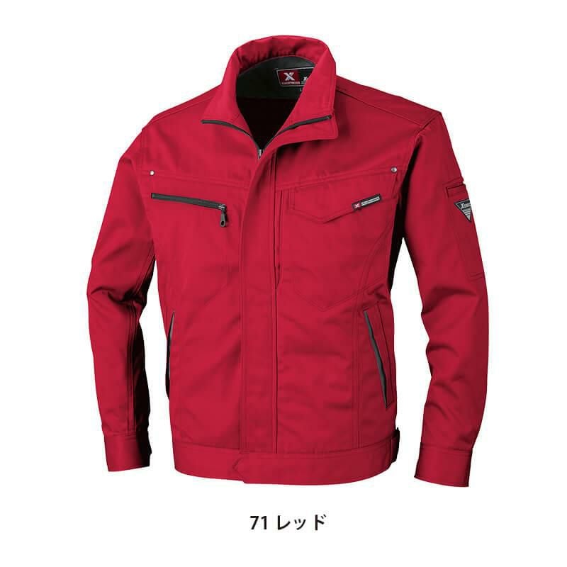ブルゾン[ジーベック/1620](SS-5L)1620シリーズ｜作業服・作業着の通販