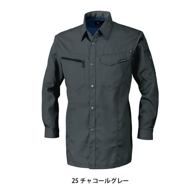 長袖シャツ[ジーベック/1633](SS-5L)1620シリーズ｜作業服・作業着の