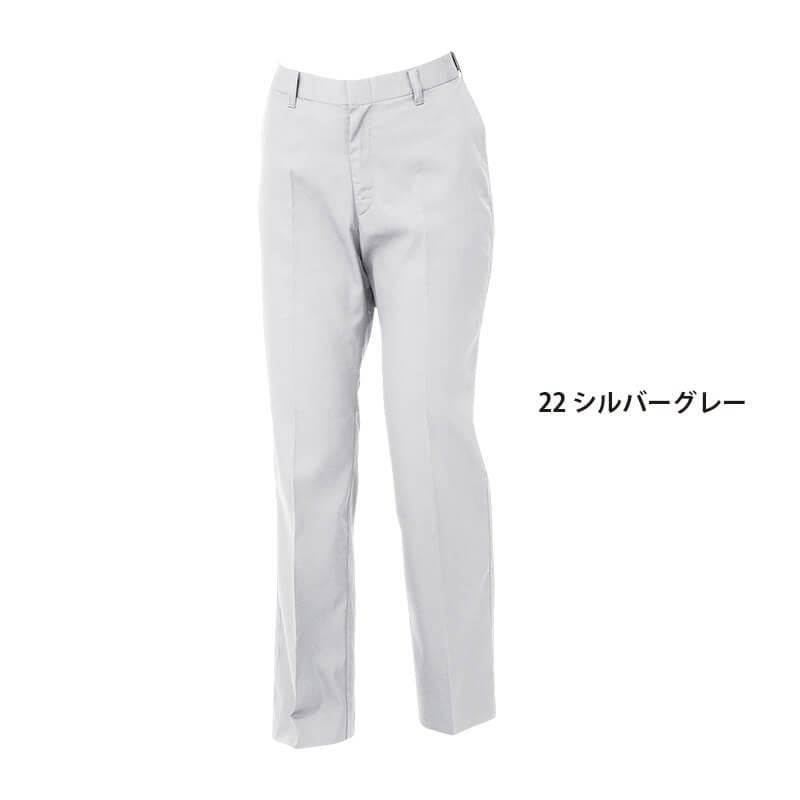 レディスピタリティスラックス[ジーベック/1637](7-19号)1634シリーズ