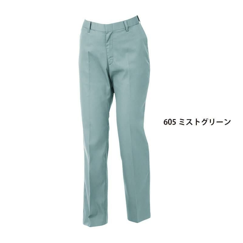 レディスピタリティスラックス[ジーベック/1637](7-19号)1634シリーズ