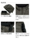 防寒ベスト　[ジーベック/213]　男女兼用