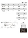 防寒ベスト　[ジーベック/213]　男女兼用