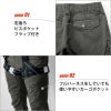 カーゴパンツ[ジーベック/2296](S-5L)2294シリーズ
