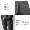 カーゴパンツ[ジーベック/2296](S-5L)2294シリーズ