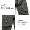 カーゴパンツ[ジーベック/2296](S-5L)2294シリーズ