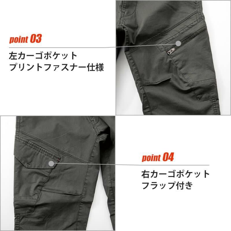 カーゴパンツ[ジーベック/2296](S-5L)2294シリーズ