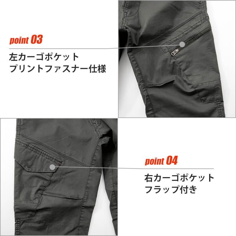 カーゴパンツ[ジーベック/2296](S-5L)2294シリーズ