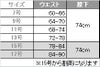 レディススラックス【すっきりシルエットのワンタック】 464304 (15号)