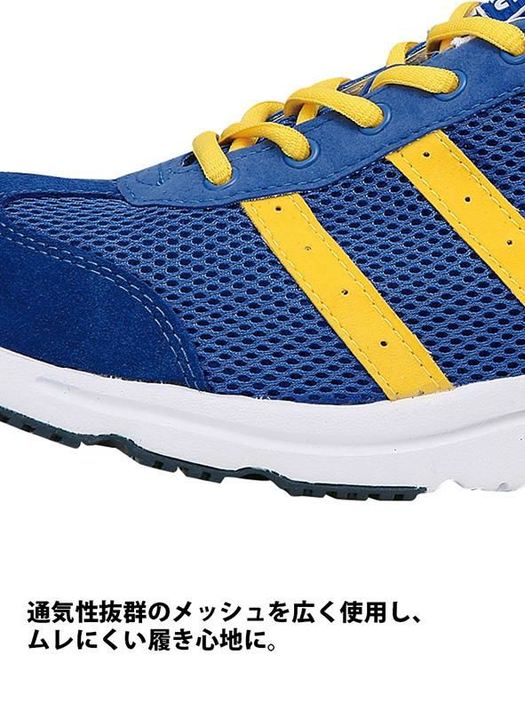 作業服 安全靴 セイフティーシューズ 軽量 安全シューズ [ジーベック/85110] 男女兼用