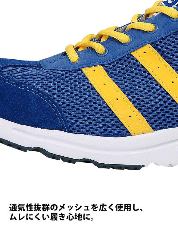 作業服 安全靴 セイフティーシューズ 軽量 安全シューズ [ジーベック/85110] 男女兼用